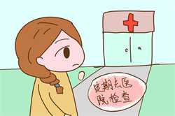 北京试管助孕哪里找,北京哪一家医院能做试管婴儿啊